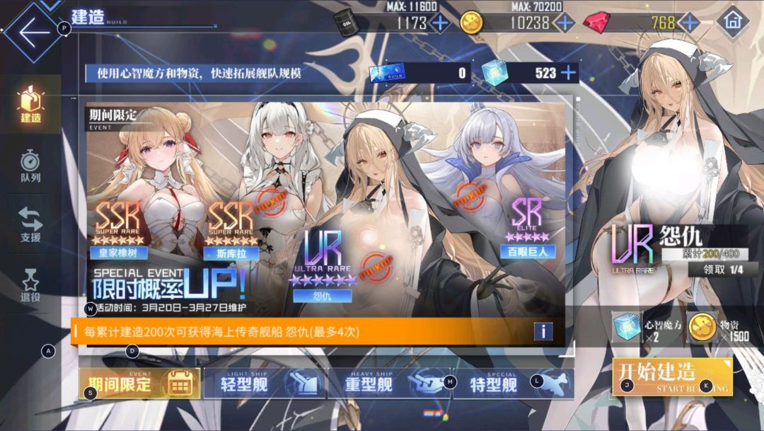 更新开始,聊聊奇遇# 3