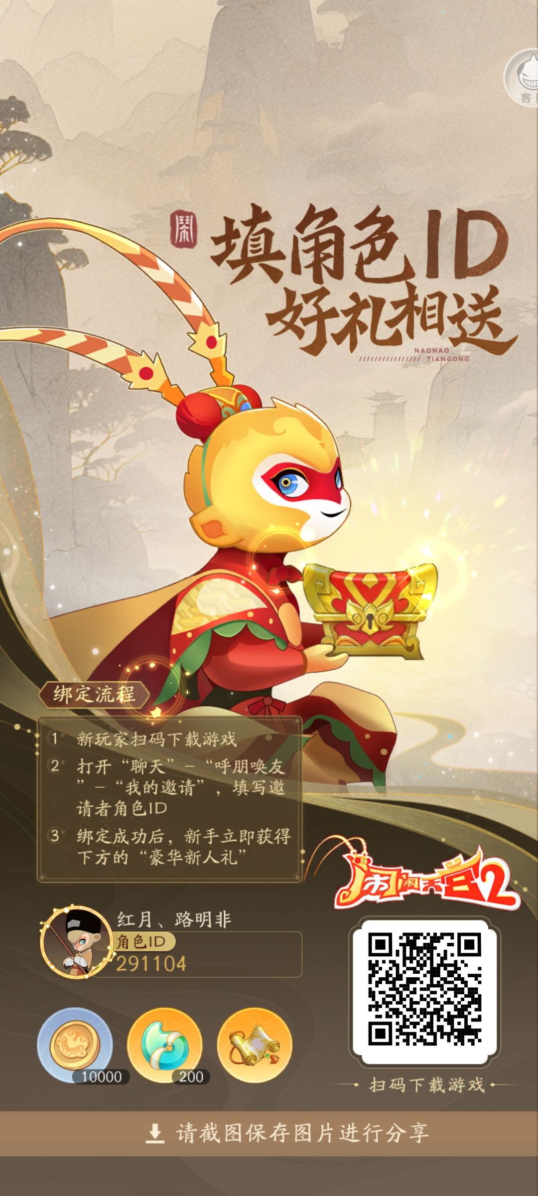 动态图片 1