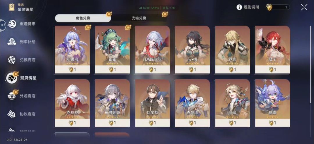 自选选什么? 3