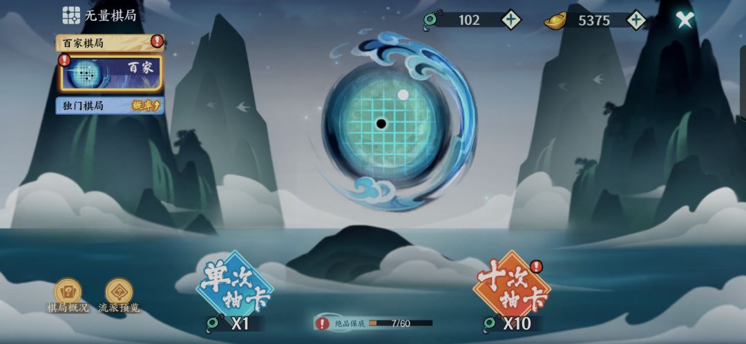 刚玩不到一星期 2