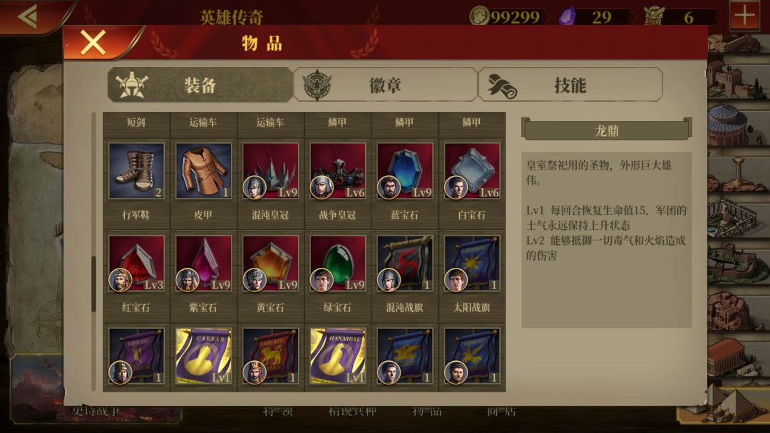 动态图片 4