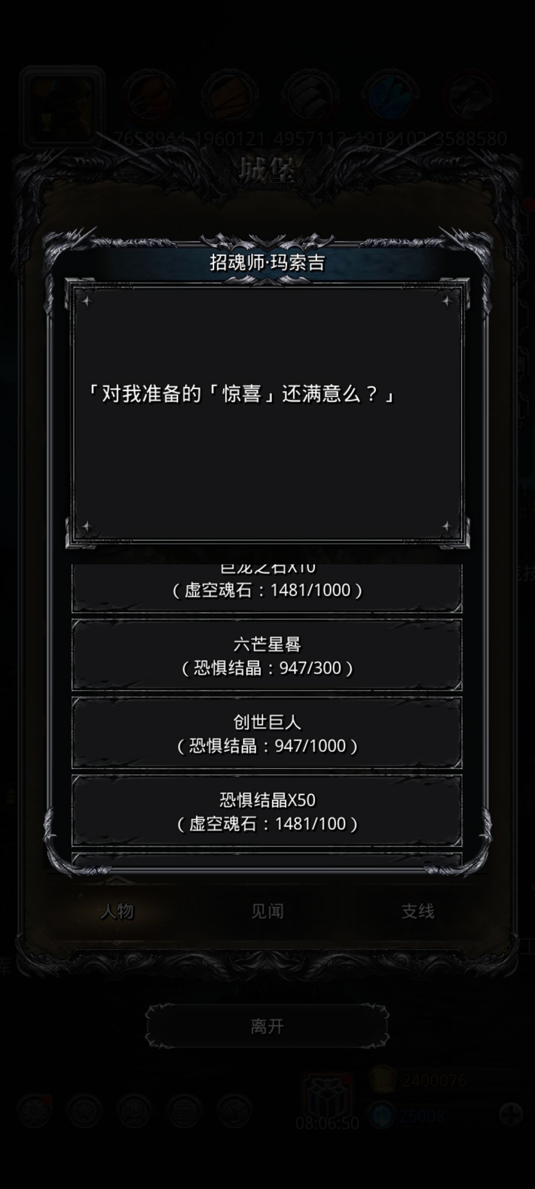 大佬们,请教几个我当前进度的问题 1