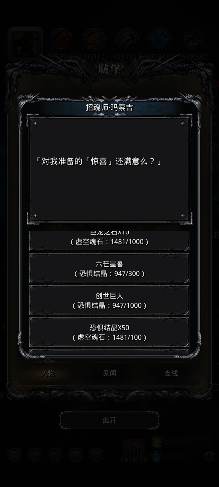大佬们,请教几个我当前进度的问题截图