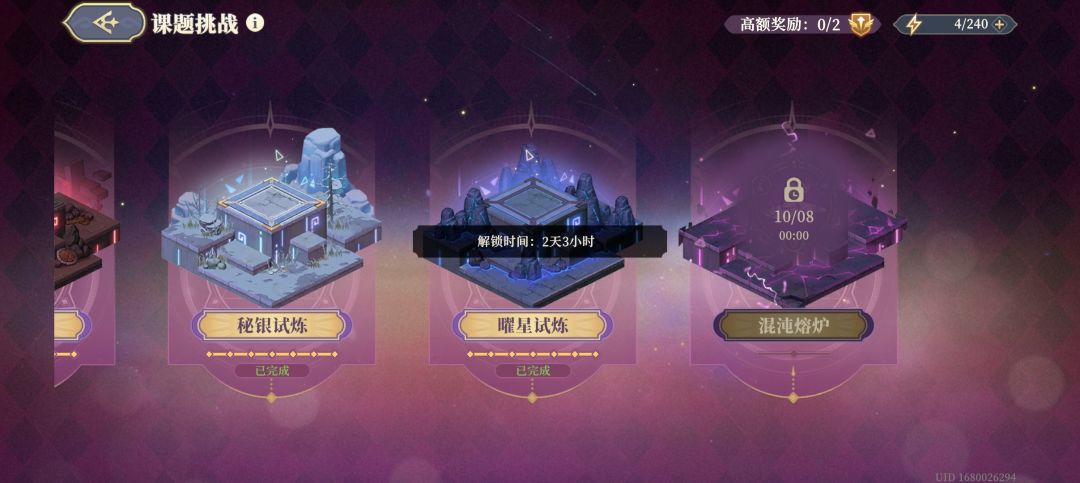 唉,完成了 1