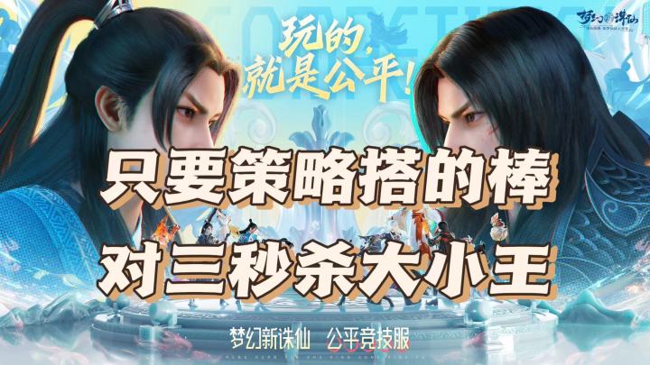 又是卧底 又是竞技 梦诛你还有多少惊喜是朕不知道的啊截图