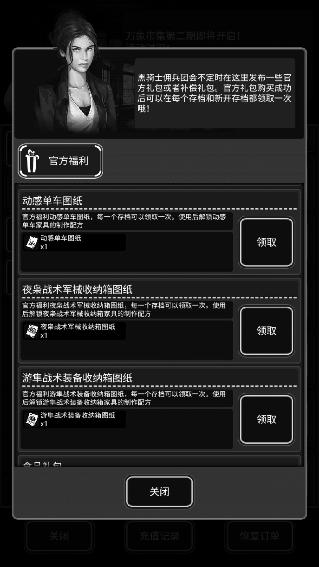 是不是黑卷买完又可以继续打卡摸鱼了 1