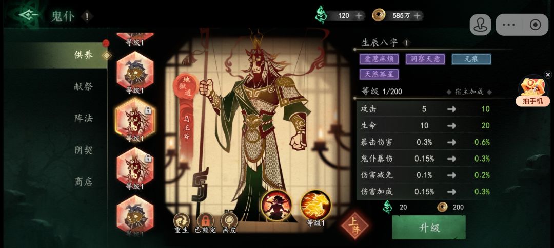 这三个小马怎么选 1