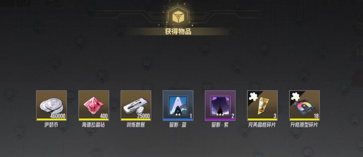 两极反转!截图