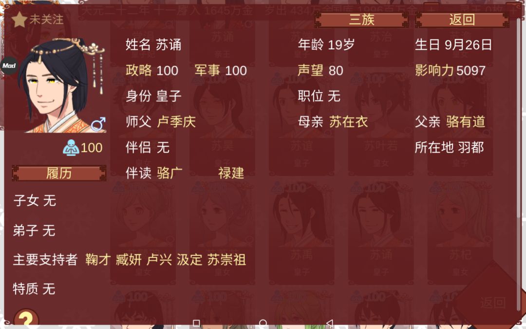 动态图片 9