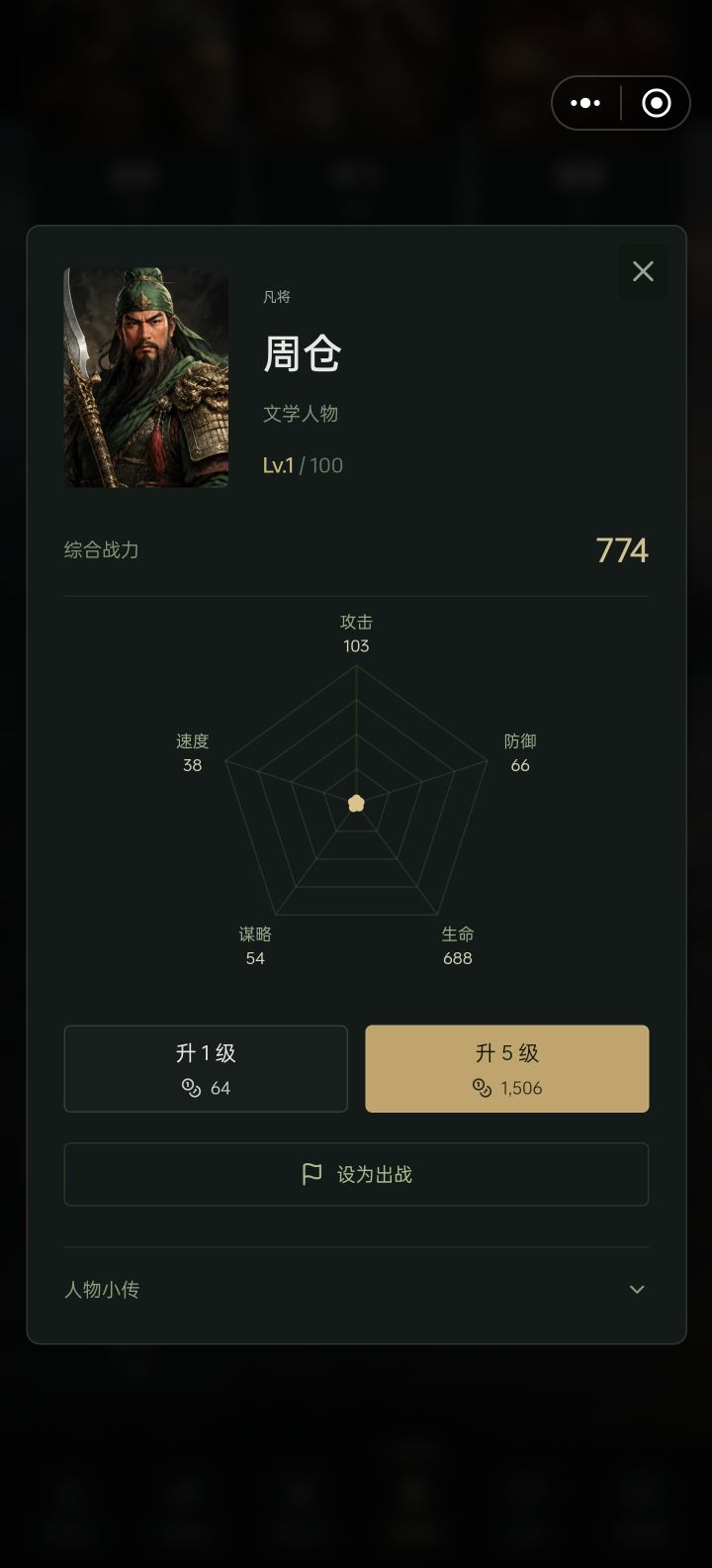 美工再优化下吧截图