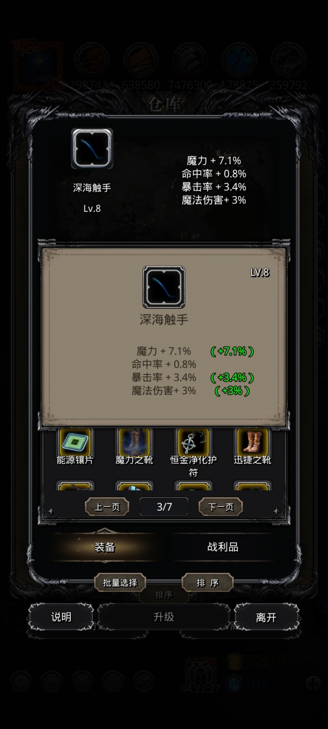 哈哈哈我成了 1
