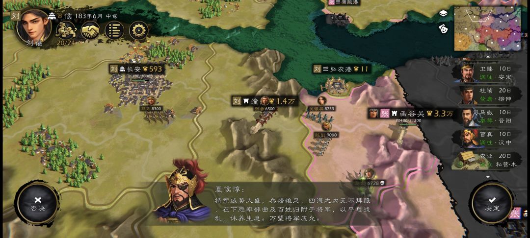 满级技能的关银屏太恐怖了 2