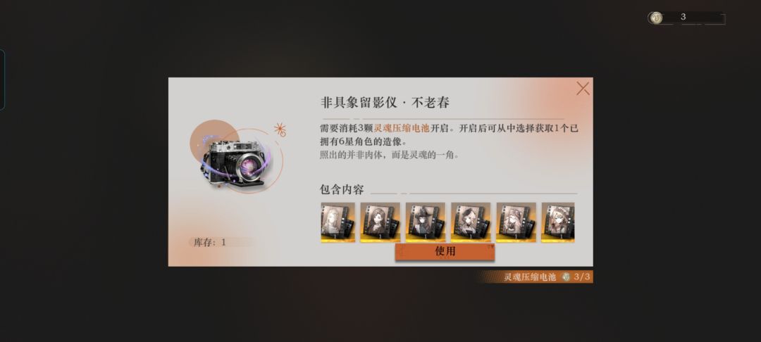 求助,换谁的造像啊 1