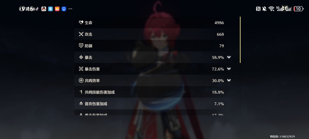 好耶,六十级丹瑾毕业了家人们 2