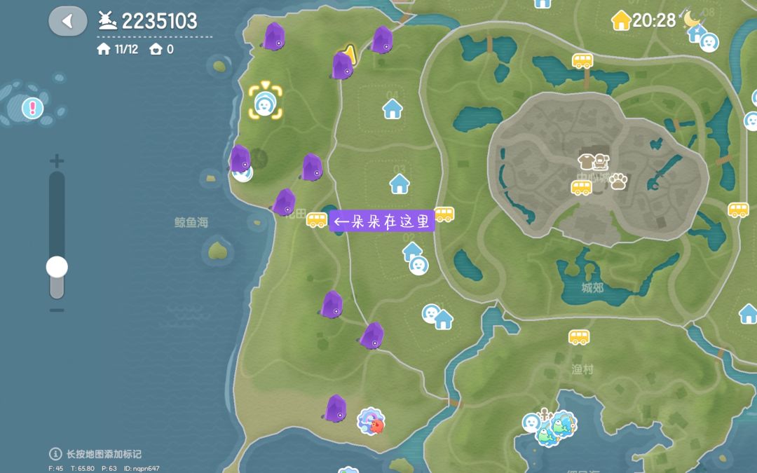 流星雨陨石碎片位置来啦! 1