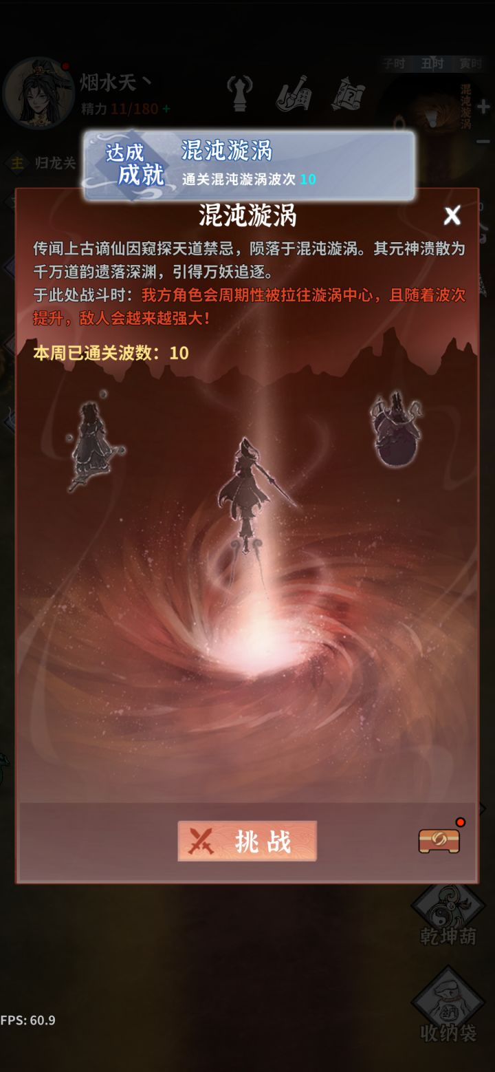 老壁灯确实猛啊截图