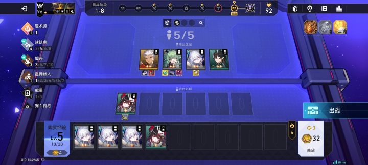 1-8两星红a,礼盒还是太超模了截图