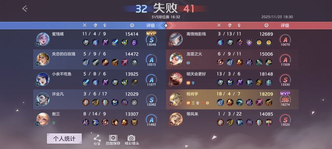 没法玩 2