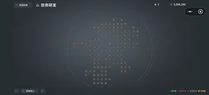 好玩。截图