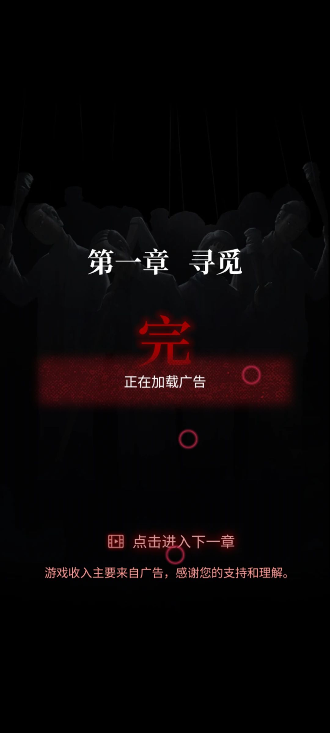 玩儿不了了嘛…… 1
