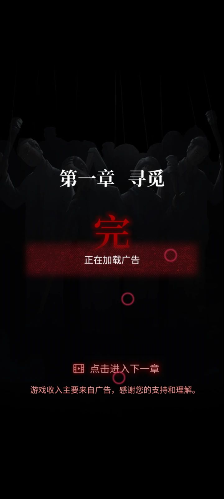 玩儿不了了嘛……截图