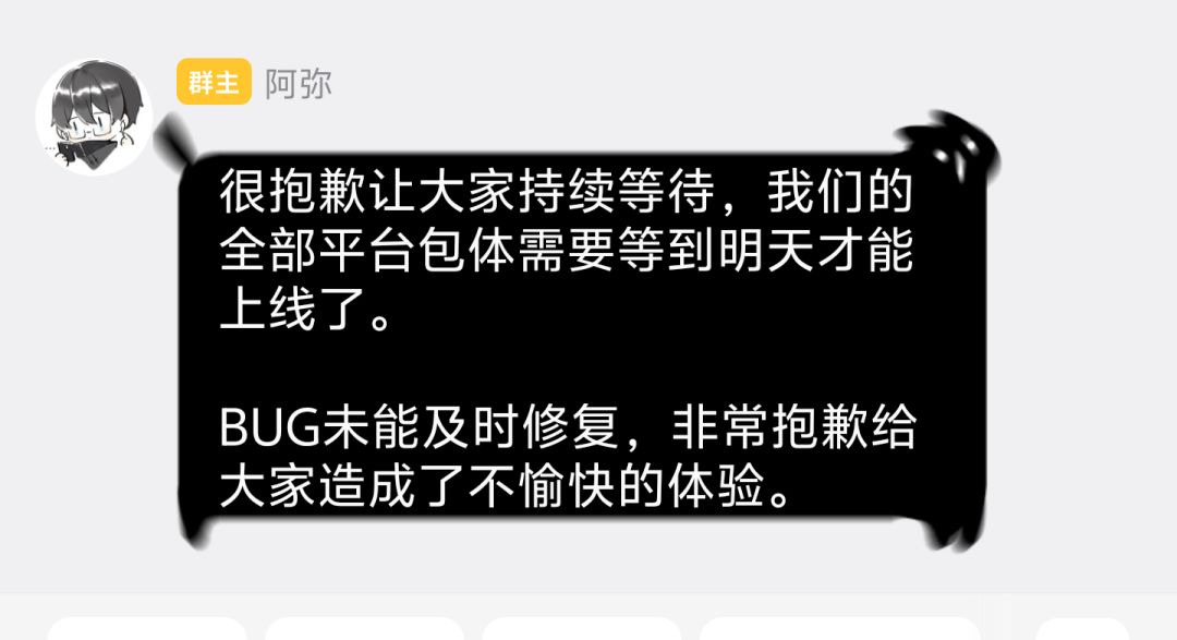 q群消息搬运截图