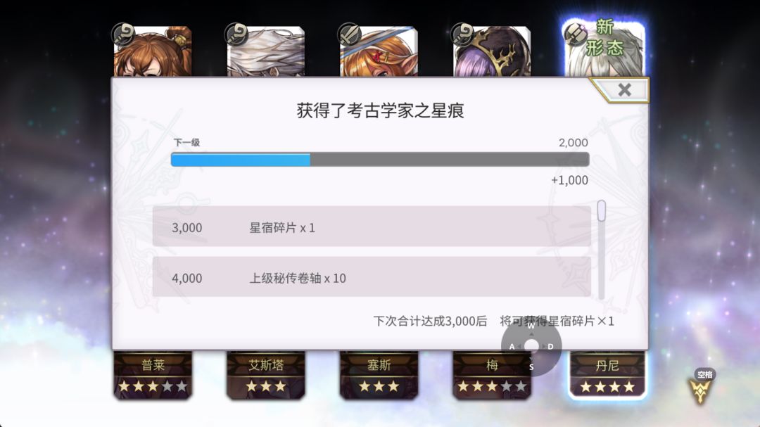 最欧皇的一次,第一个免费10就出了 2