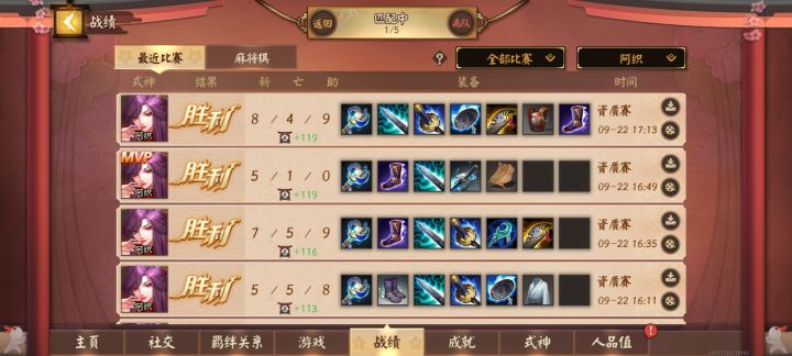 放出你织真的会大祸临头截图
