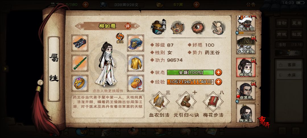 求指点 3