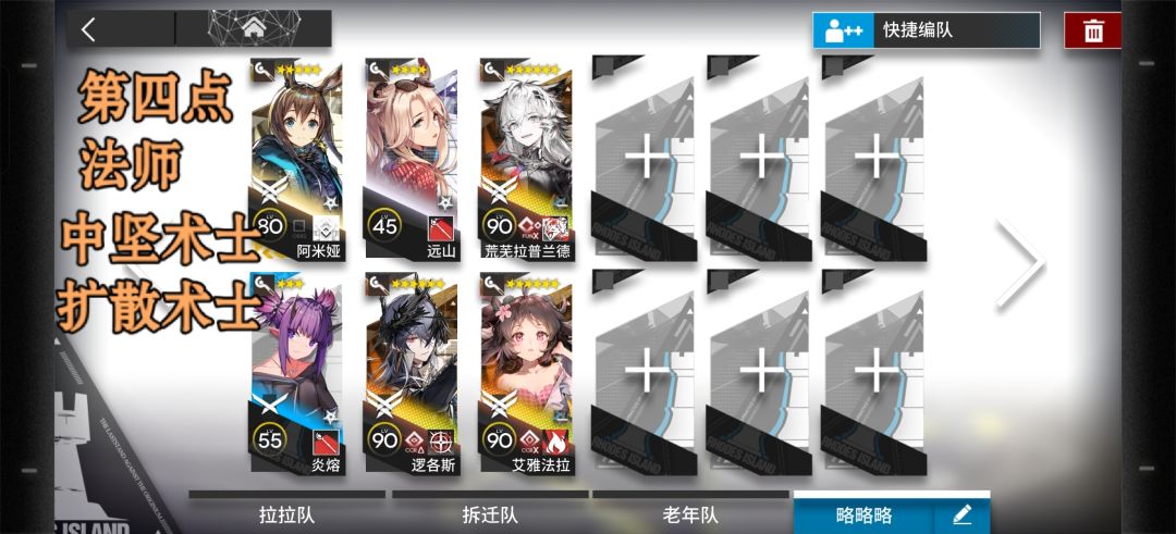 萌新攻略/新手攻略(小刻大概也许能看懂) 10