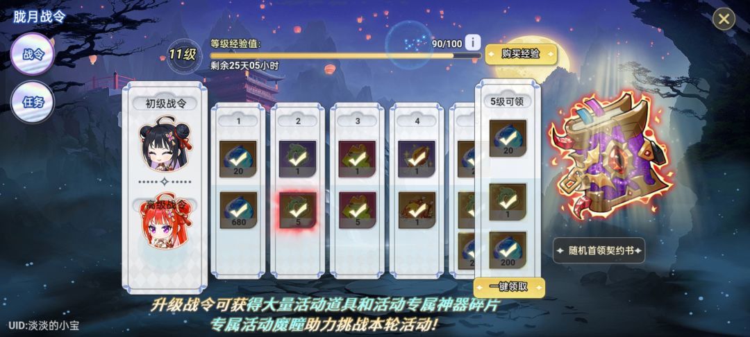 动态图片 1
