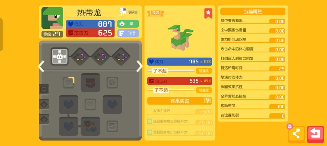 动态图片 4