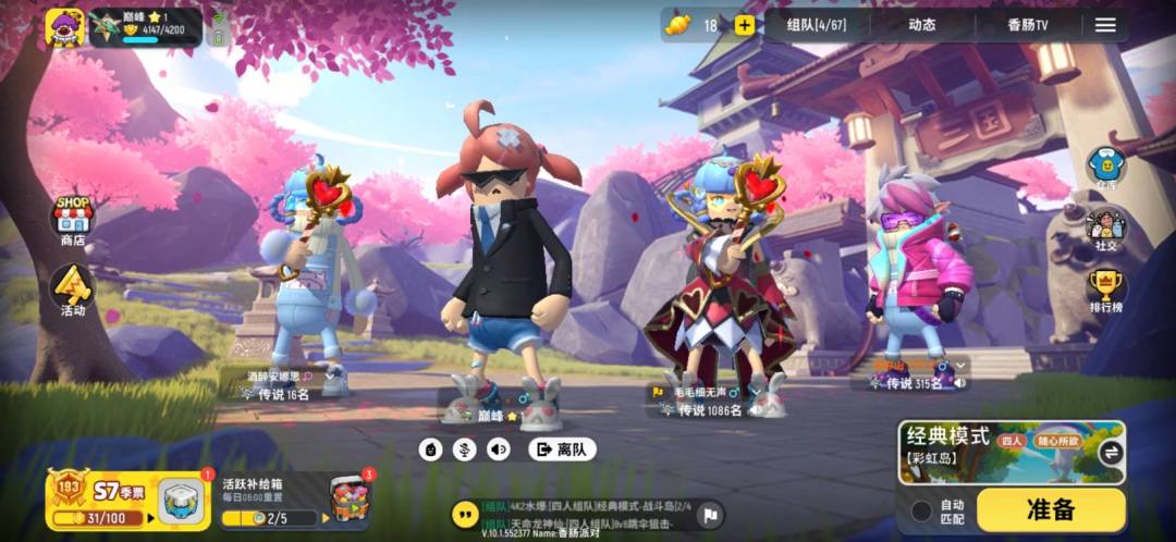 不知不觉中玩了几年了 1
