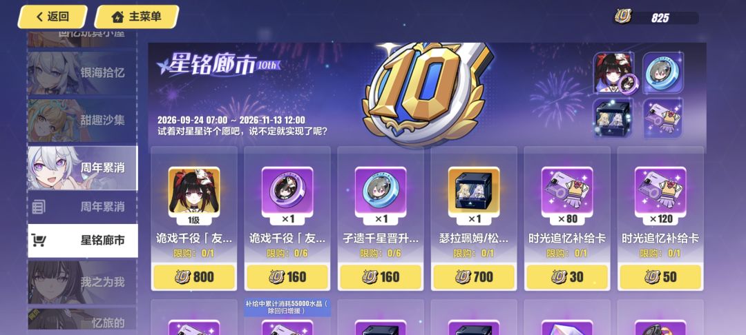新手换哪些? 3