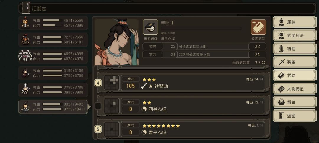啊? 1