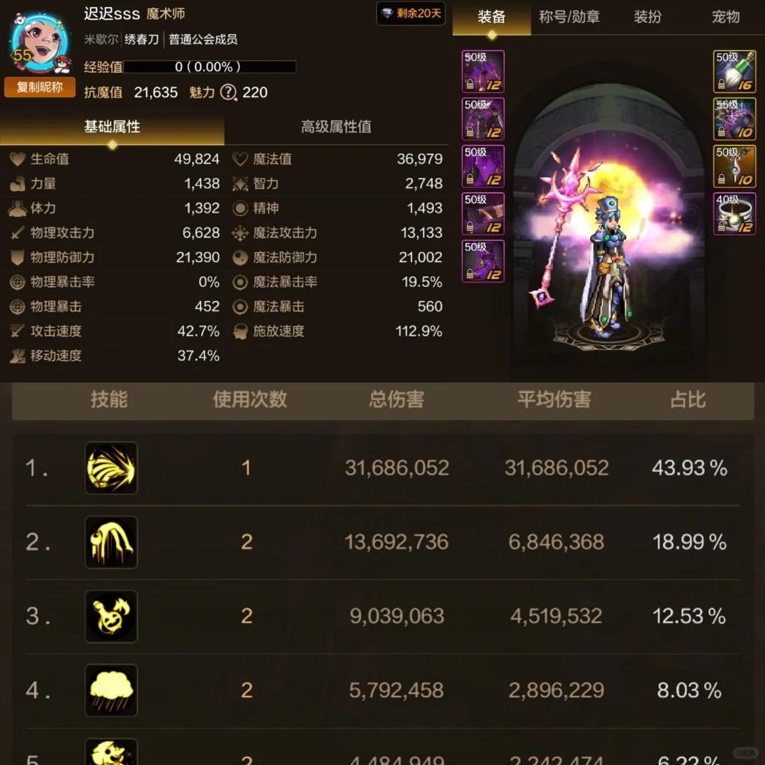 地下城与勇士最新兑换码合集 2