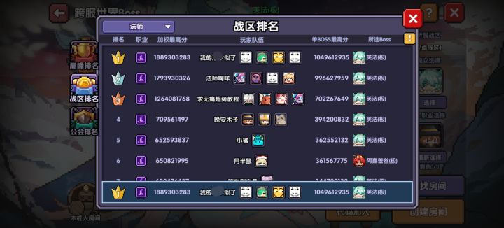 孩子们我做的对吗截图