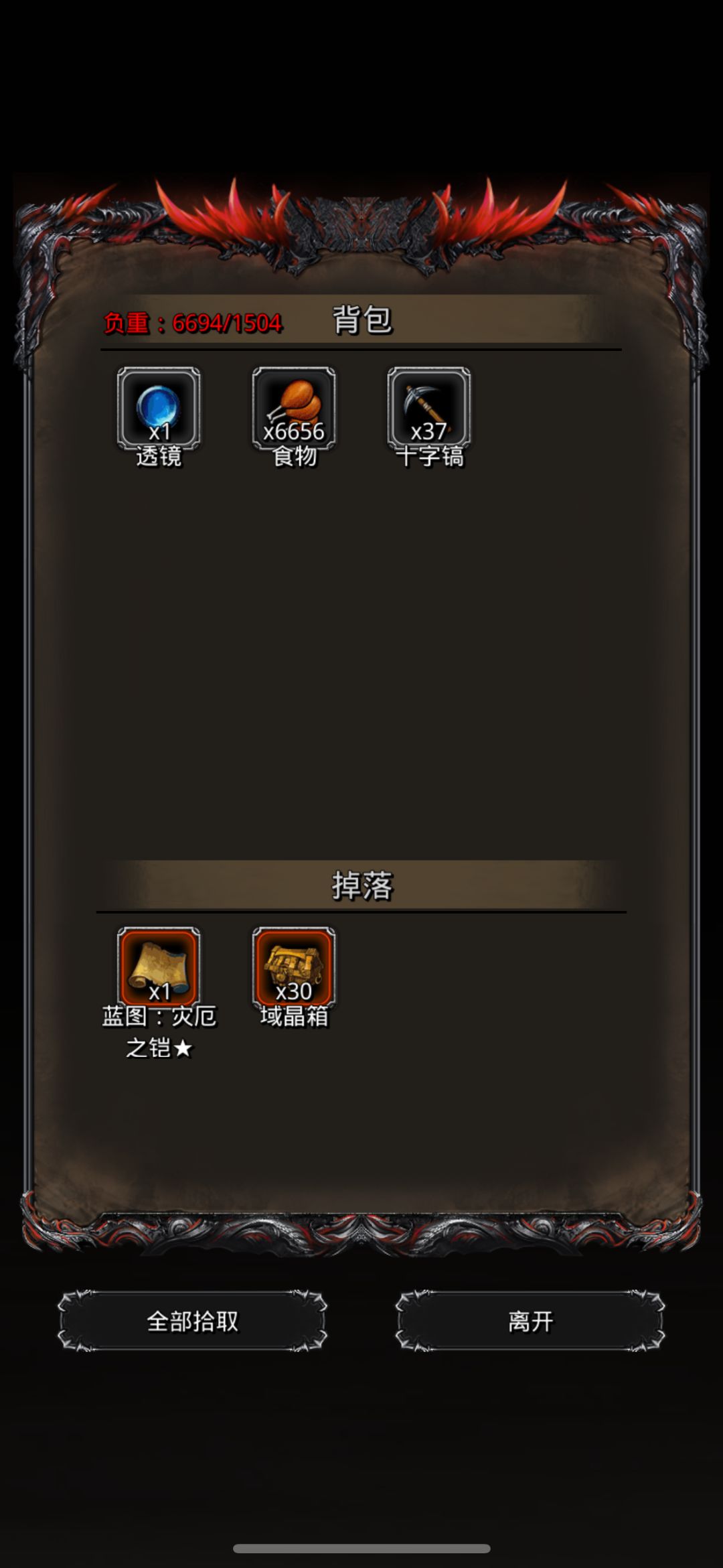 图39拂晓曙光卢琳 1