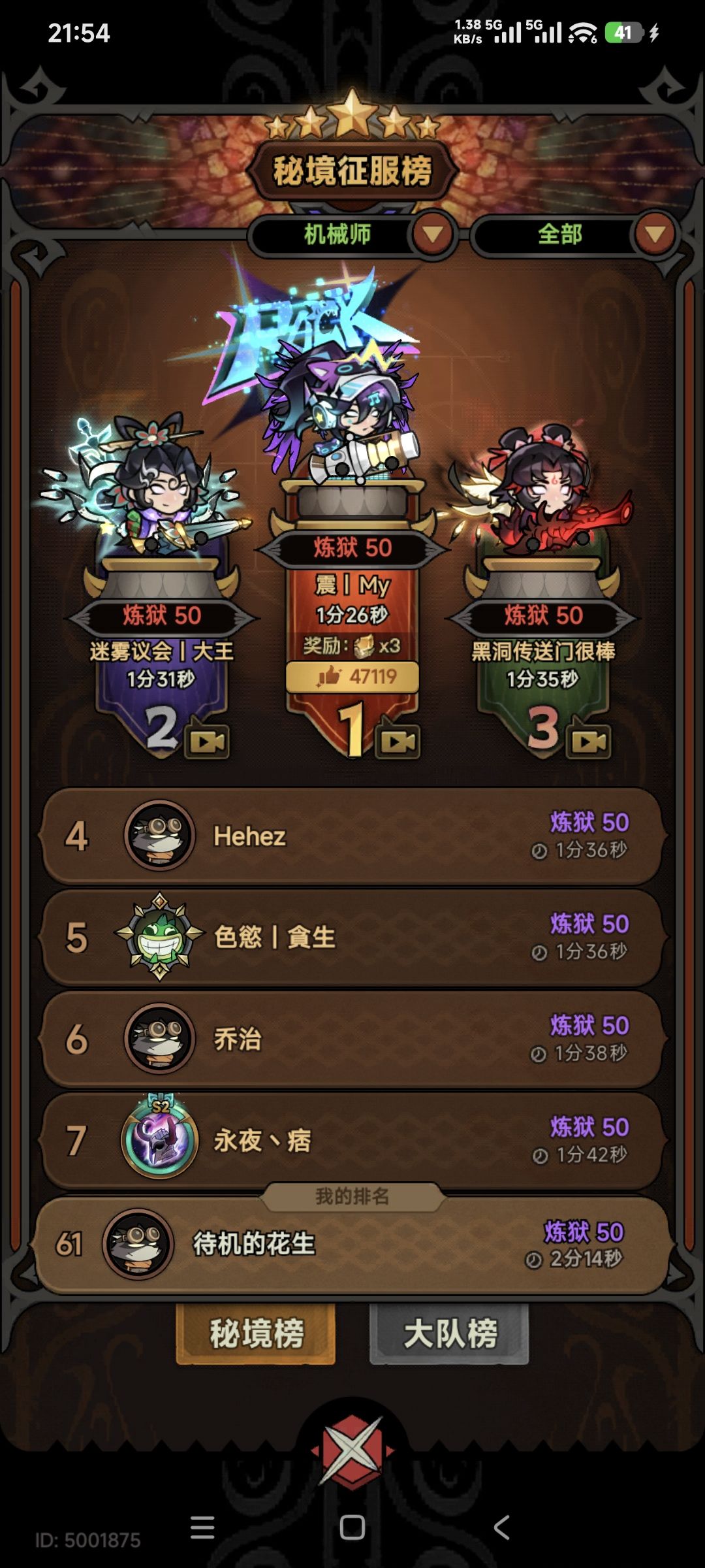 记录一下自己最肝的赛季,还差一个蛮子通50 2