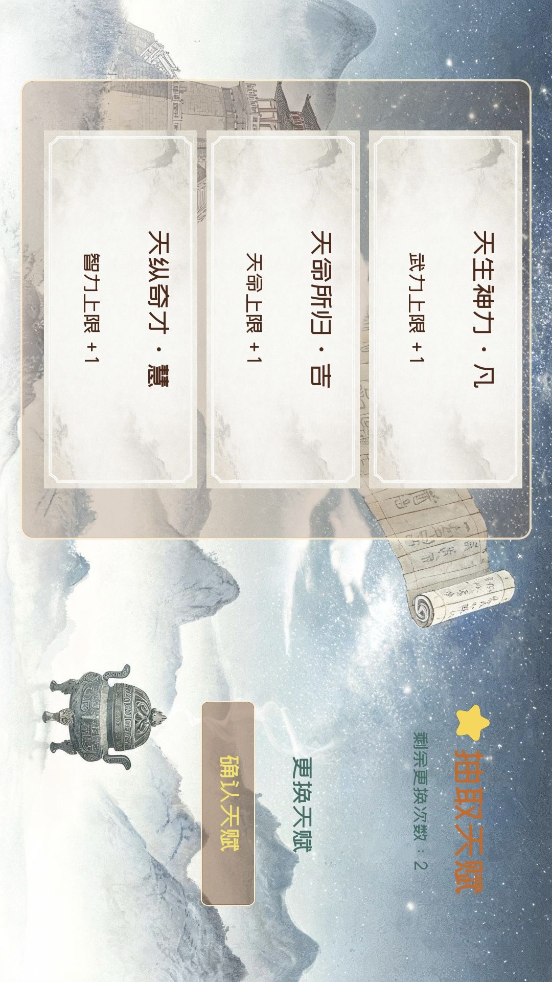 我要秃了 5