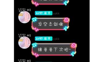 给缘一个人的第二魔导辅语音版教学视频