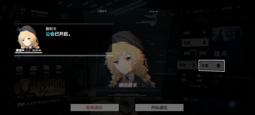 那里都点不了,这么明显的bug不会修吗? 1