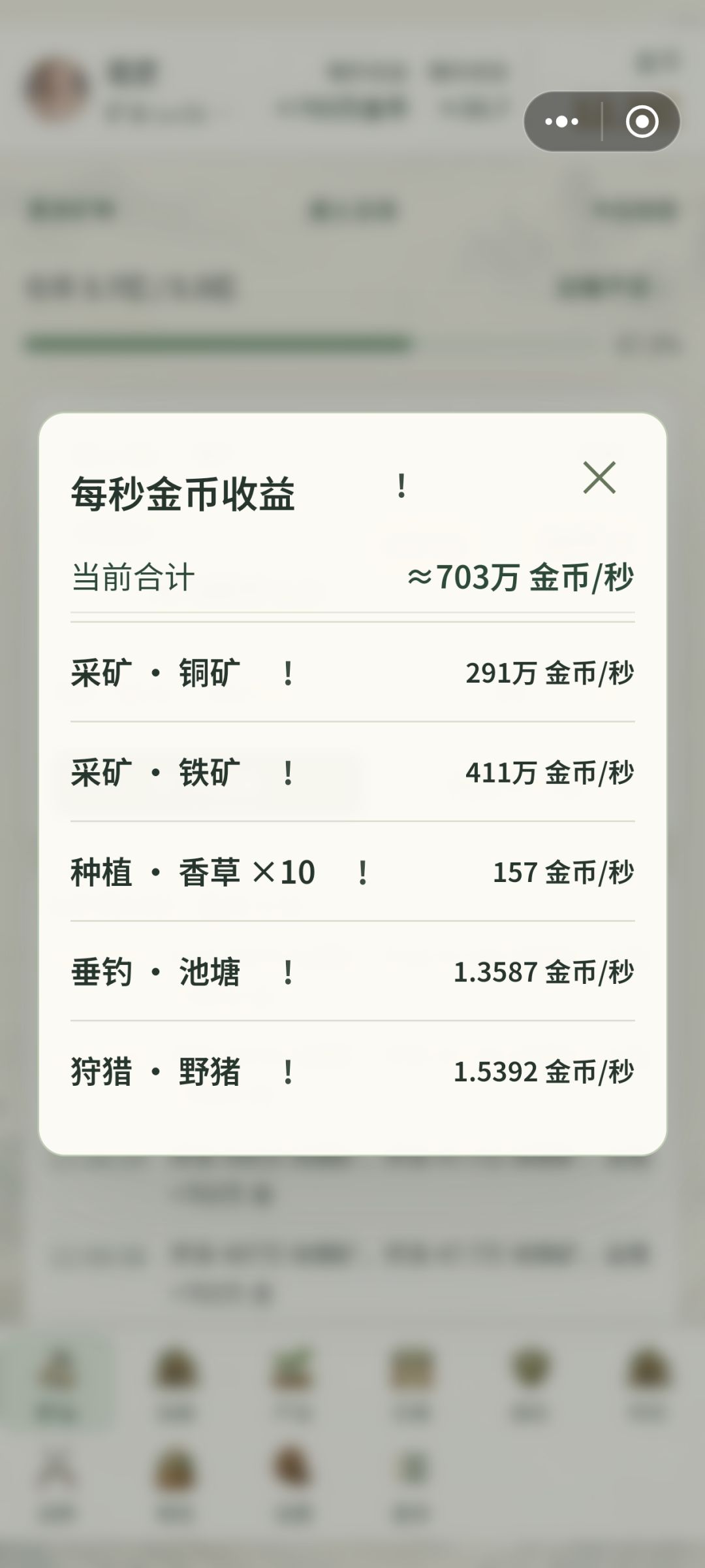 种植,垂钓,狩猎,存在的意义是什么 1