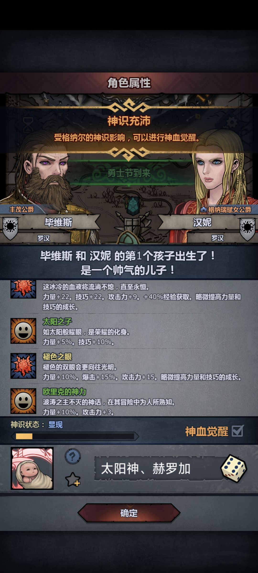 妥了,可惜是个男的 2
