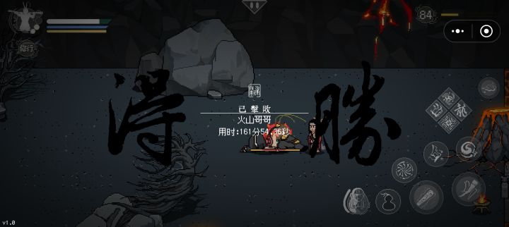 杨戬也才卡了四关,四大天王卡了三次-火焰山哥哥竟然卡了我五关诶截图