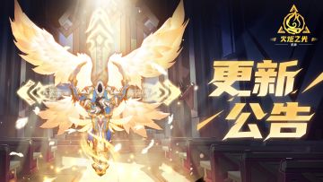 【雾都怪谈】4月21日更新公告