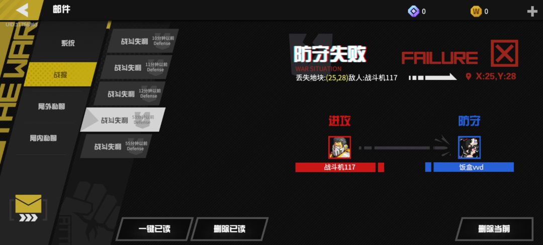 低素质游戏这块 4