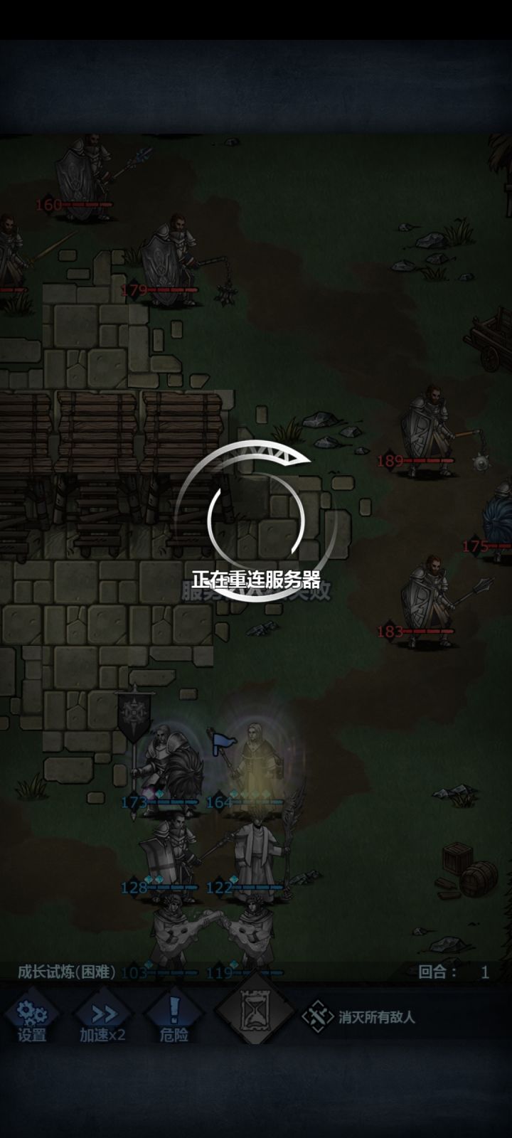 玩个der截图
