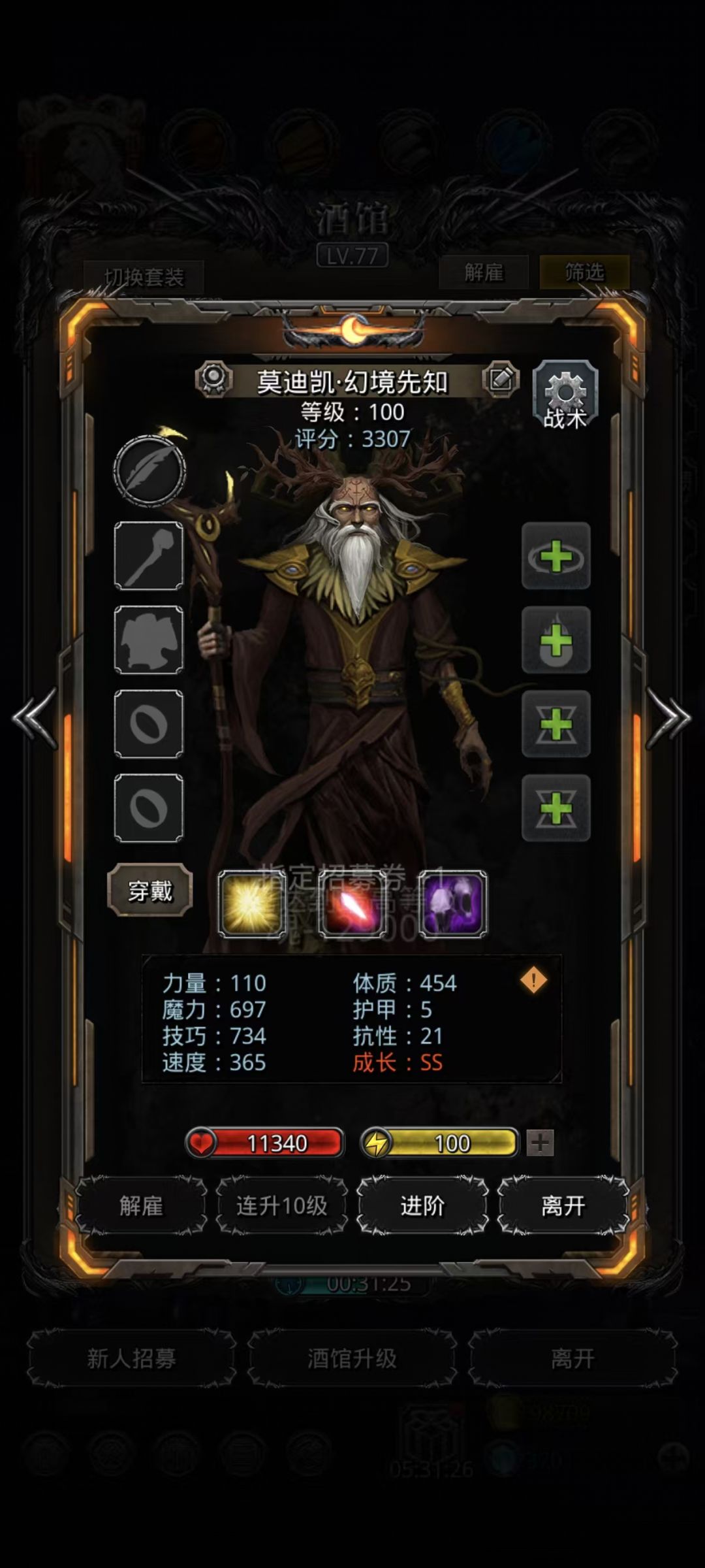 又到了让兄弟们开心的时候了 14