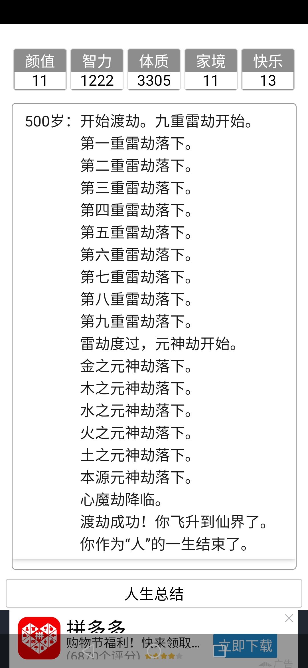 动态图片 6